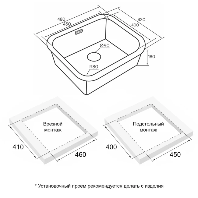 Кухонная мойка VELLO 48 UNI