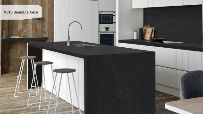 9510 Ванилла Анси