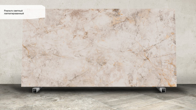 Риальто светлый лаппатированный SG592202R