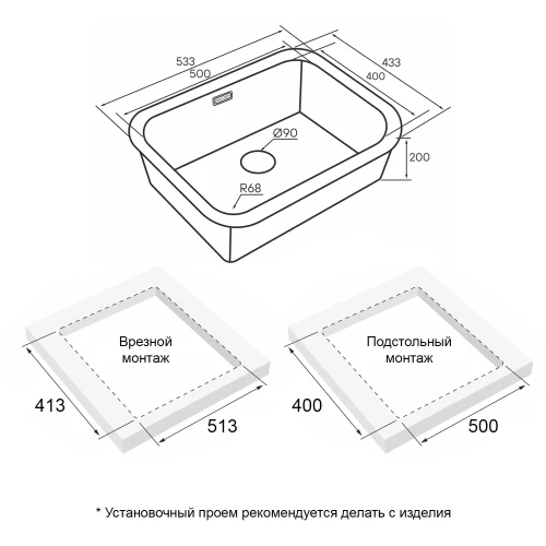 Кухонная мойка VELLO 53 UNI Брашированная сталь