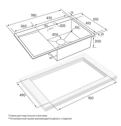 Кухонная мойка KRONER 78F из нержавейки с крылом Вороненая сталь GM