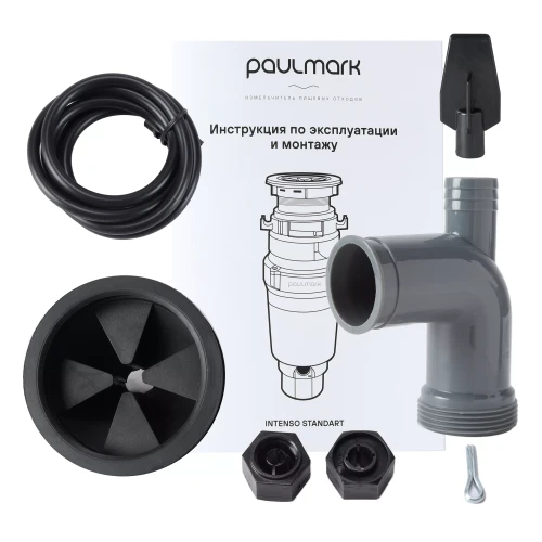 Измельчитель INTENSO STANDART 400 Синий