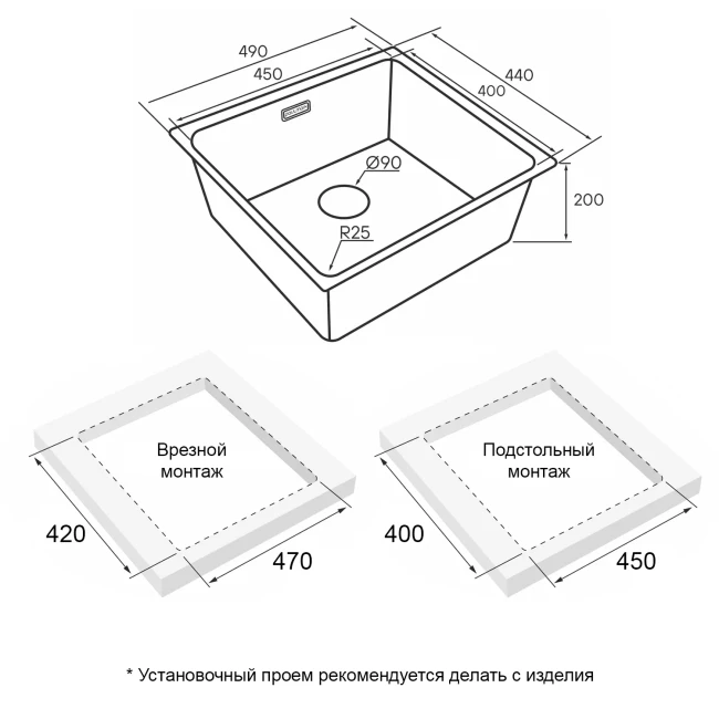 Кухонная мойка YUNI 49 UNI из нержавеющей стали