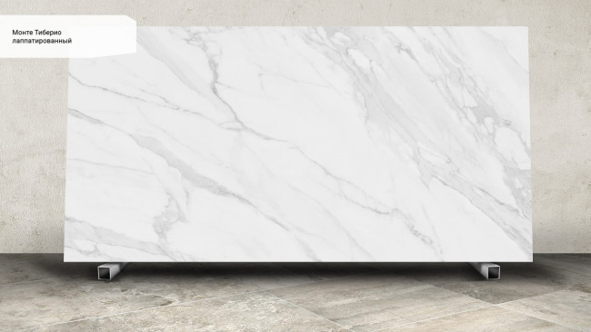 Монте Тиберио лаппатированный SG59002R