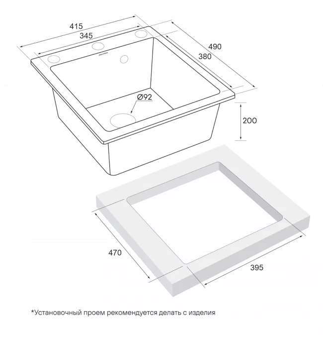 Кухонная мойка                KANTE 40