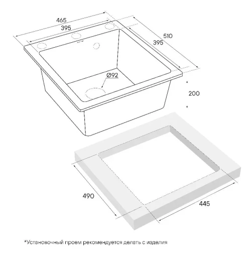 Кухонная мойка KANTE 45 из искусственного гранита черный