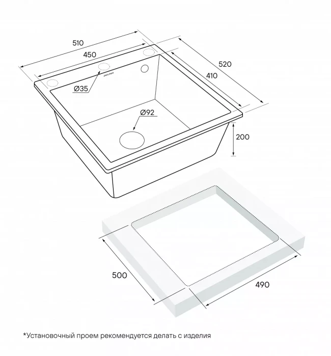 Кухонная мойка KANTE 50