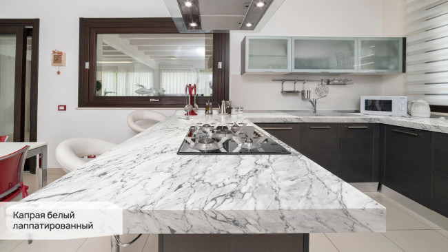 Капрая белый лаппатированный SG071602R