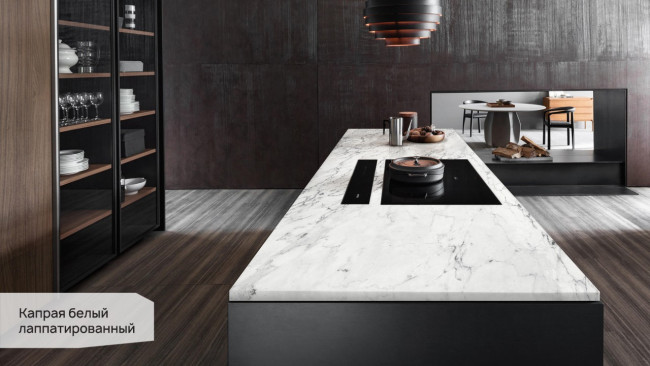 Капрая белый лаппатированный SG071602R