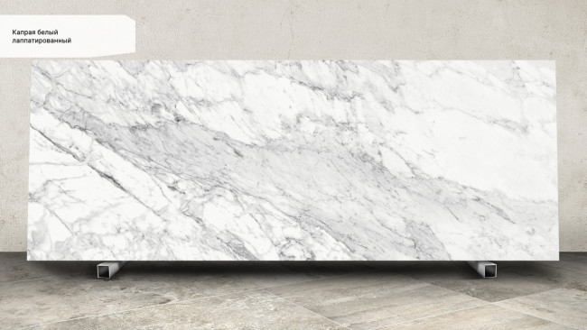 Капрая белый лаппатированный SG071602R