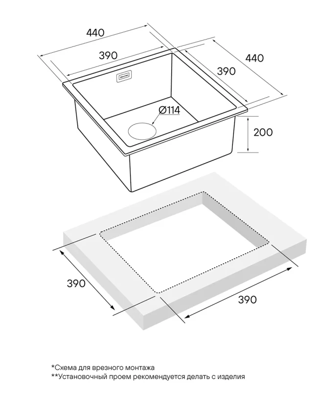 Кухонная мойка ALLER 44 UNI