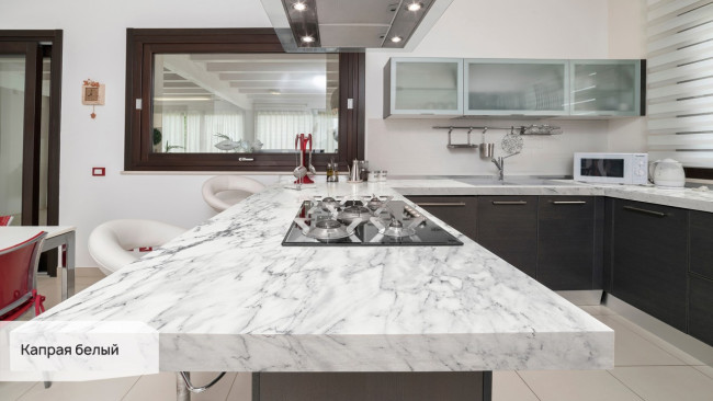 Капрая белый SG071600R