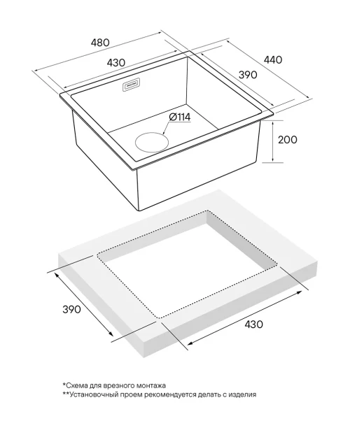 Кухонная мойка ALLER 48 UNI Брашированное золото BG