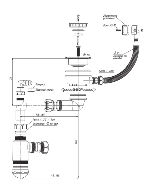 Сифон                KONZ Брашированная сталь