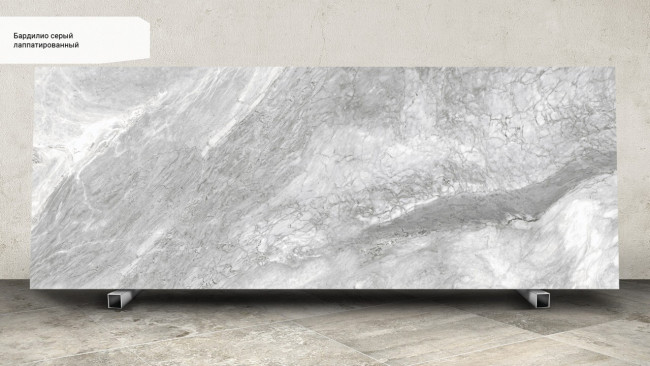 Бардилио серый лаппатированный SG071502R