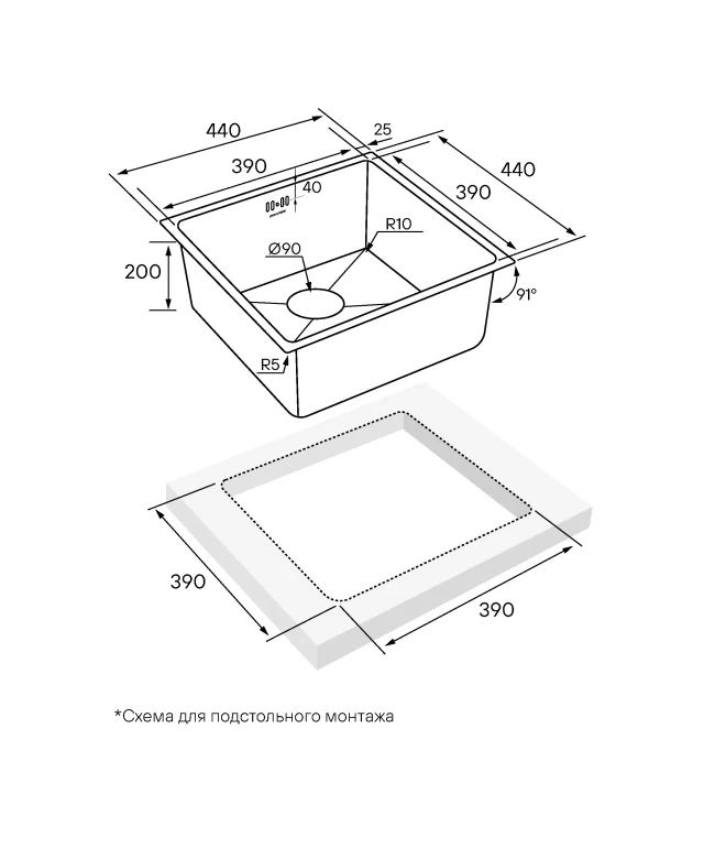 Кухонная мойка GERBERG 44 UNI квадратная