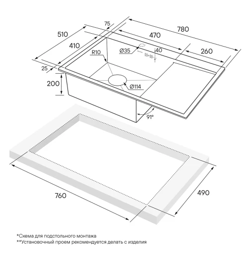Кухонная мойка KRONER 78F из нержавейки с крылом Брашированная сталь