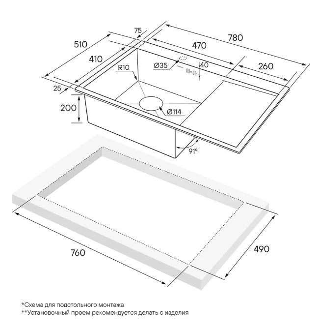 Кухонная мойка KRONER 78F из нержавейки с крылом