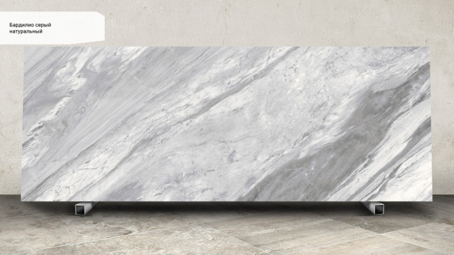Бардилио серый SG071500R