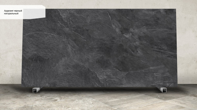 Ардезия черный SG070900R