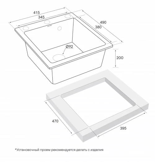 Кухонная мойка                KANTE 40 бежевый