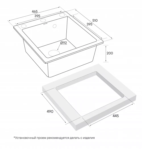 Кухонная мойка KANTE 45 из искусственного гранита Антрацит
