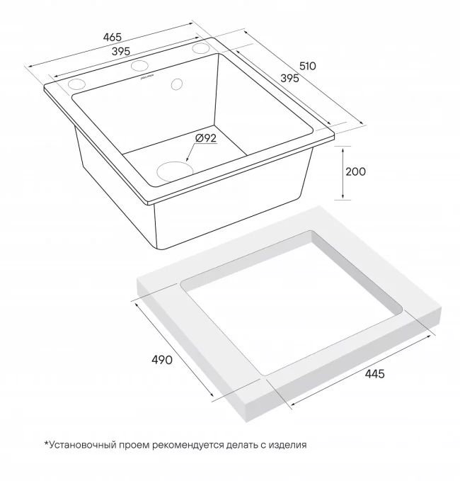 Кухонная мойка KANTE 45 из искусственного гранита Кухонная мойка KANTE 45 из искусственного гранита