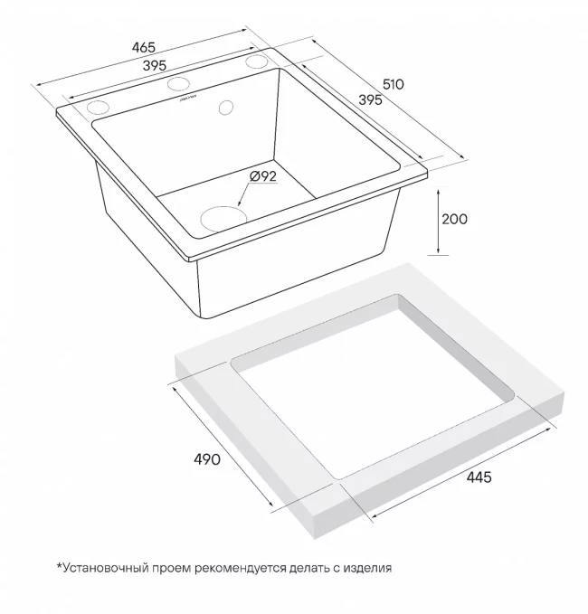 Кухонная мойка KANTE 45 из искусственного гранита Кухонная мойка KANTE 45 из искусственного гранита