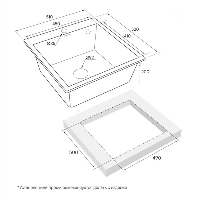 Кухонная мойка KANTE 50