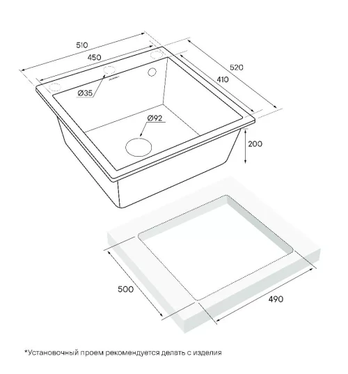 Кухонная мойка KANTE 50 Серый металлик