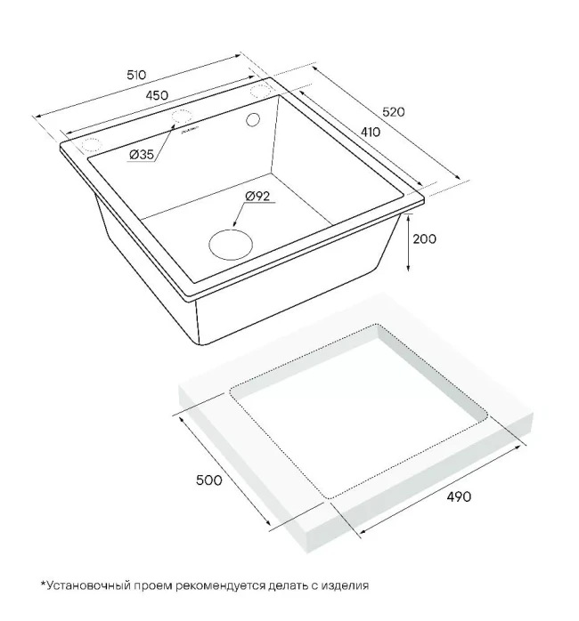 Кухонная мойка KANTE 50