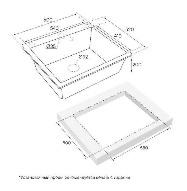 Кухонная мойка KANTE 60 врезная