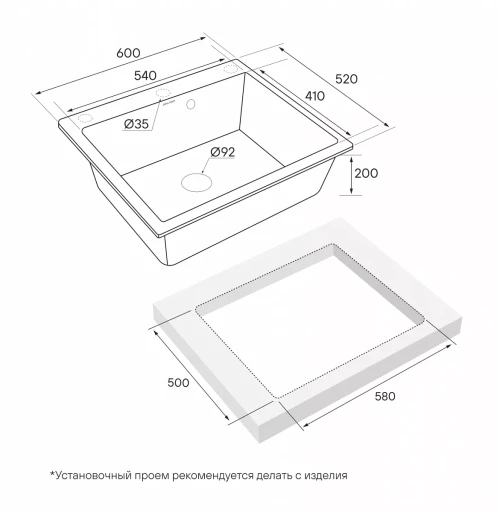 Кухонная мойка KANTE 60 врезная Серый GR