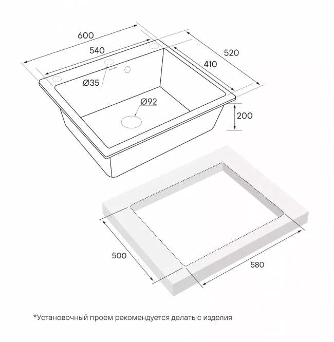 Кухонная мойка KANTE 60 врезная