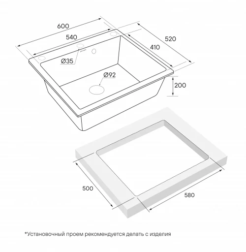 Кухонная мойка KANTE 60 врезная Белый матовый WH