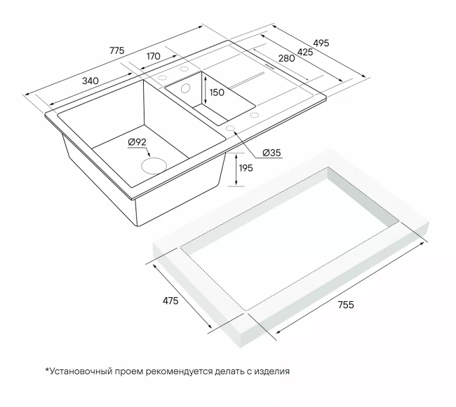 Кухонная мойка FLUGEN 60/1,5 из искусственного гранита