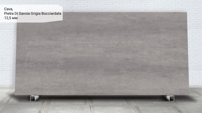 Pietra Di Savoia Grigia Bocciardata
