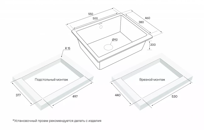 Кухонная мойка GERA 60 из искусственного гранита