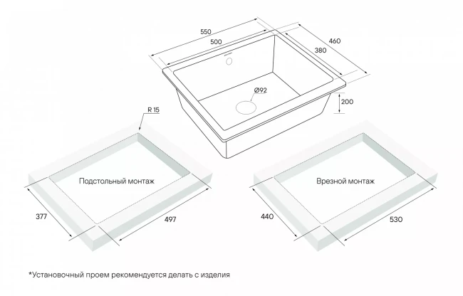Кухонная мойка GERA 60 из искусственного гранита