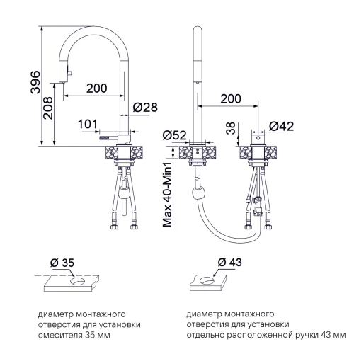 Смеситель ESTETICA с функцией струя / душ Брашированная сталь