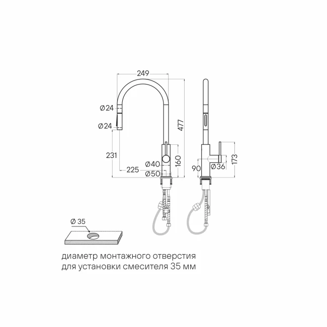 Смеситель Paulmark Senso сенсорный с режимами душ / струя