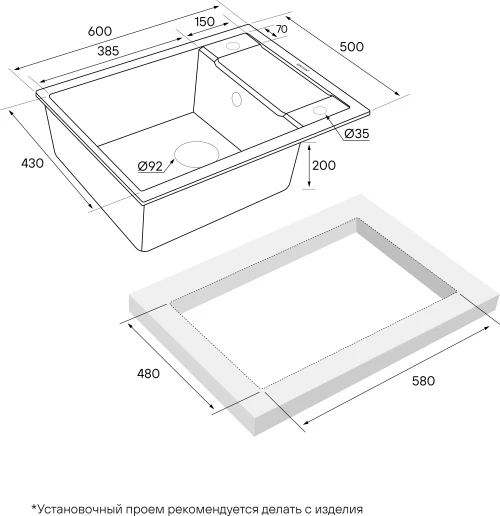 Кухонная мойка FLUGEN 50-600 врезная бежевый