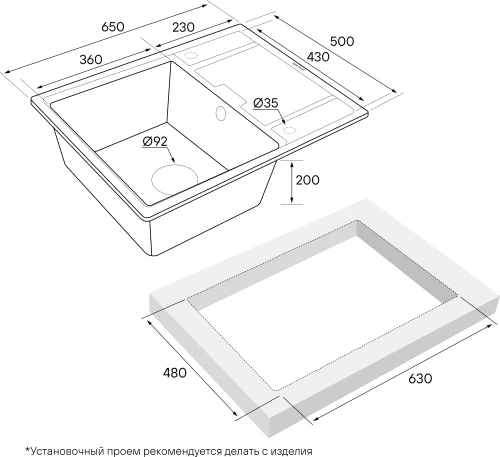 Кухонная мойка FLUGEN 50-650 Графит DG