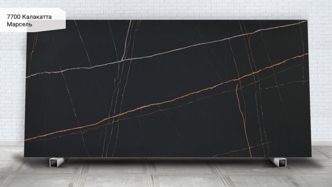 7700 Калакатта Марсель