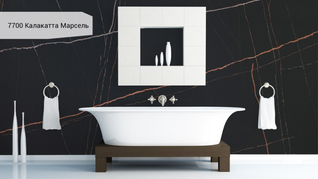 7700 Калакатта Марсель