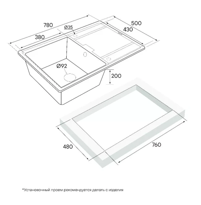 Кухонная мойка FLUGEN 50-780 врезная (IT-Granit) Кухонная мойка FLUGEN 50-780 врезная (IT-Granit)