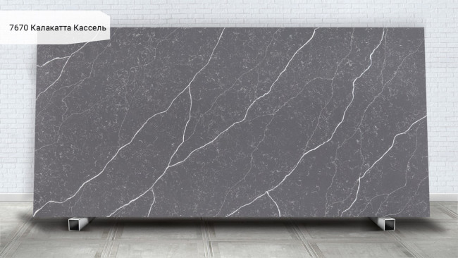 7670 Калакатта Кассель