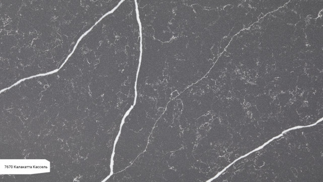 7670 Калакатта Кассель