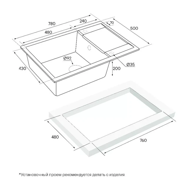 Кухонная мойка Paulmark FLUGEN 60 врезная
