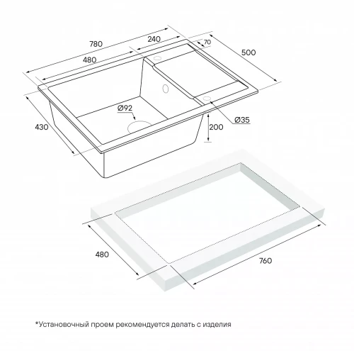 Кухонная мойка Paulmark FLUGEN 60 врезная Графит DG